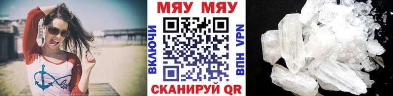 Где найти наркотики Назрань Alpha-PVP  Cocaine  Гашиш  Мефедрон  Бошки Шишки 