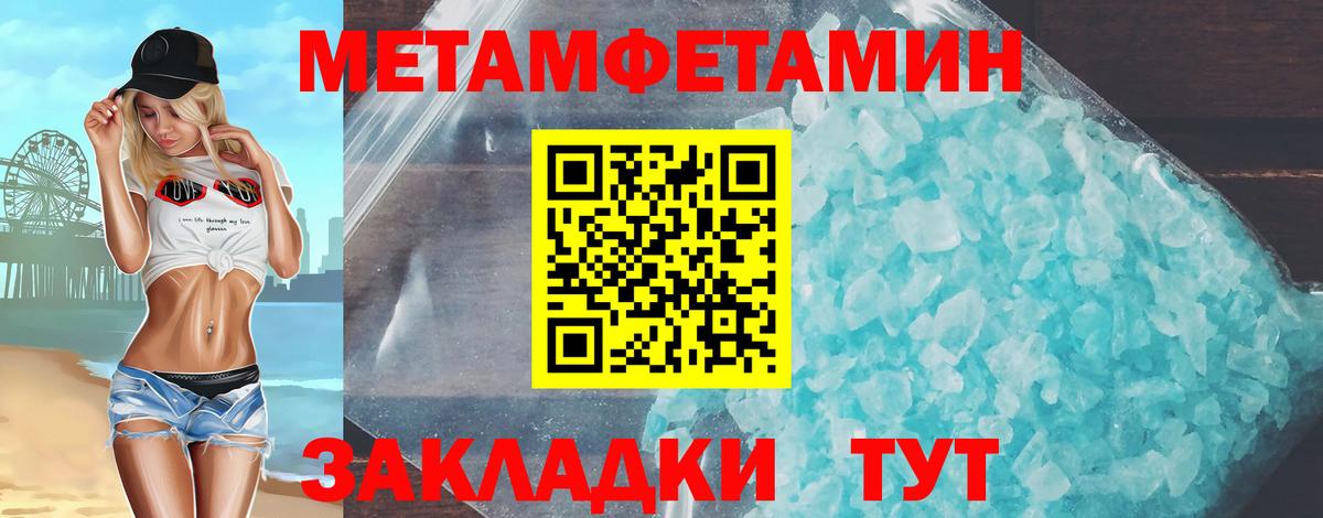 АМФЕТАМИН  АМФ Розовый  АМФ  Назрань  Вход с VPN 