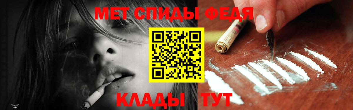 АМФ 98% Назрань