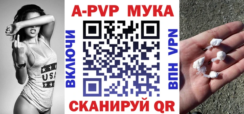 А ПВП VHQ  MEGA   Назрань 