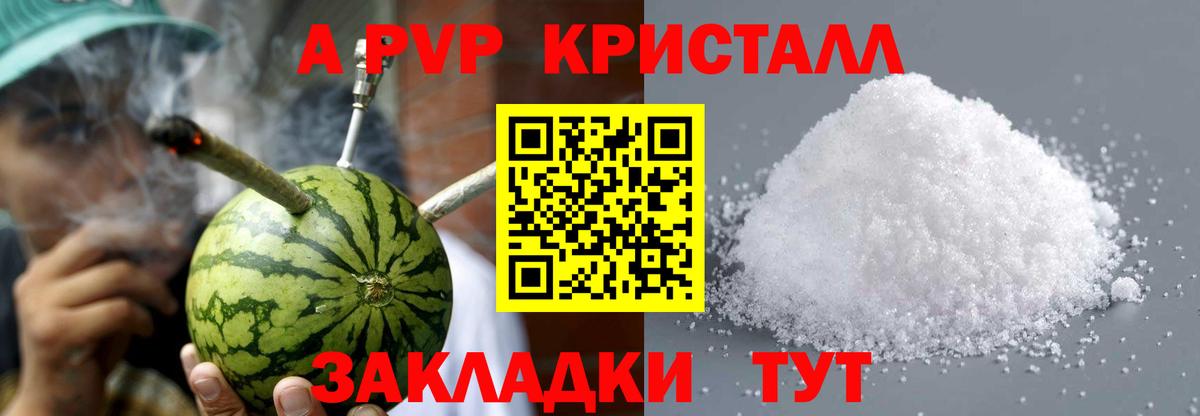 А ПВП СК Назрань