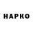 Марки NBOMe 1,5мг Rankwinz