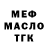 МЕФ 4 MMC Damir Elemesov