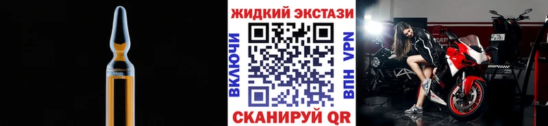 Бутират 1.4BDO  Назрань 