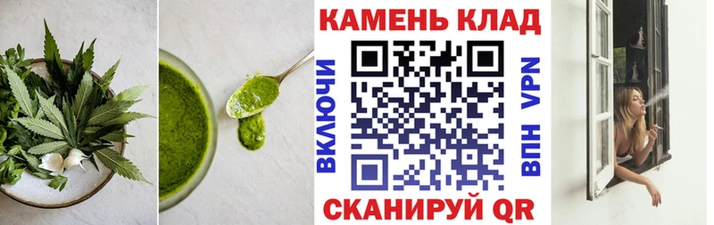 Еда ТГК конопля  Назрань 