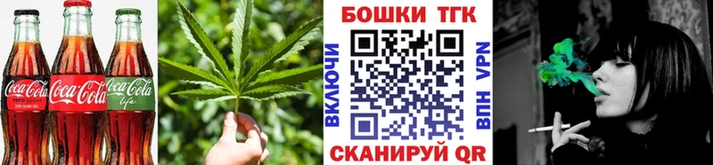 Печенье с ТГК конопля Назрань