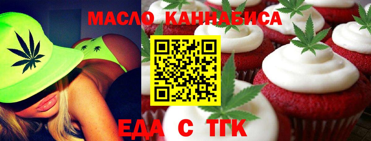 Назрань  Canna-Cookies марихуана  Вход с VPN 