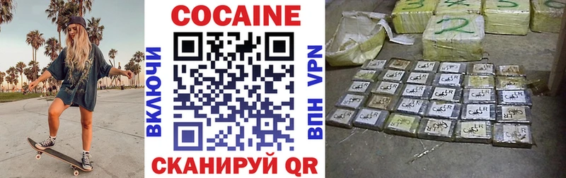 mega сайт  Назрань  Кокаин Fish Scale 