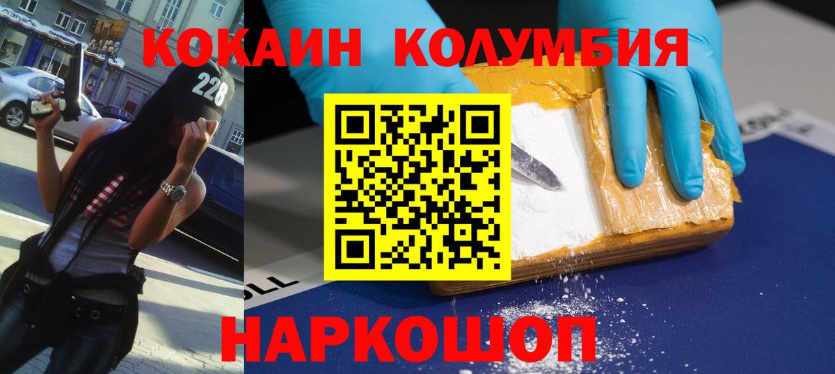 КОКАИН 98% Назрань