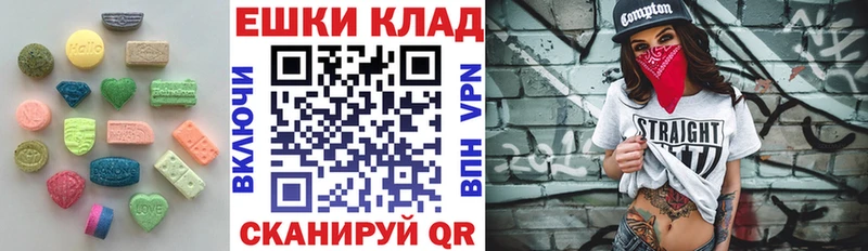 дарк нет телеграм  Назрань  Экстази диски 