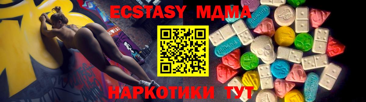 blacksprut вход  Вход с VPN  Назрань  ЭКСТАЗИ бентли  Ecstasy MDMA 