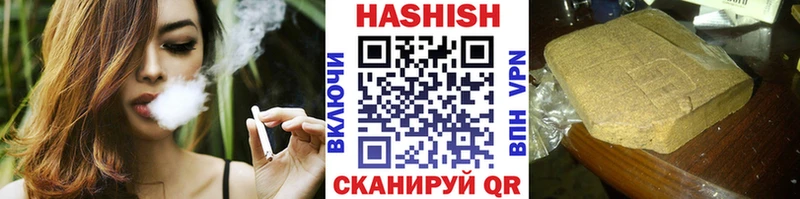 ГАШ гашик  купить   Назрань 