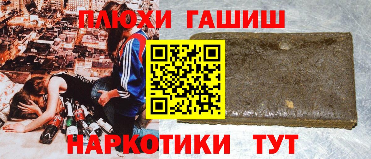 купить наркотики цена  Гашиш Ice-O-Lator  Назрань  Вход с VPN  ГАШИШ гашик 