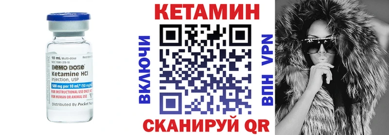 Кетамин ketamine  KRAKEN вход  Назрань  продажа наркотиков 