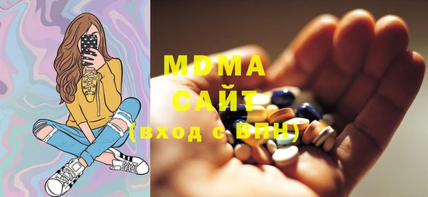 спиды Заволжск