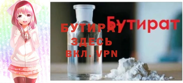 дурь Елизово