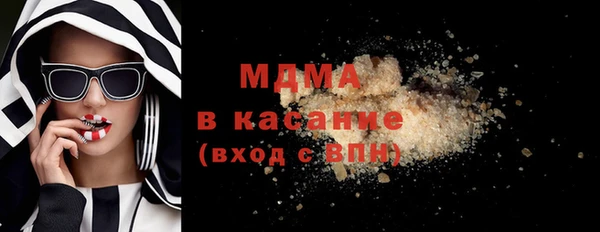 тгк Заволжье