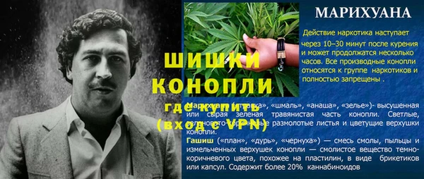 тгк Заволжье