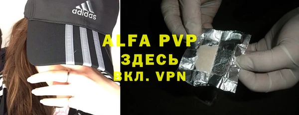 тгк Заволжье