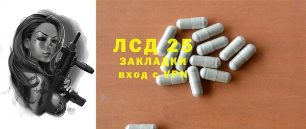 дмт Заводоуковск