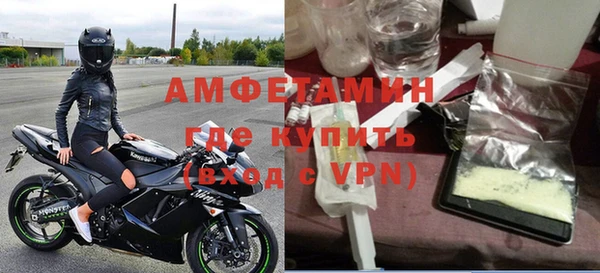 спиды Заволжск