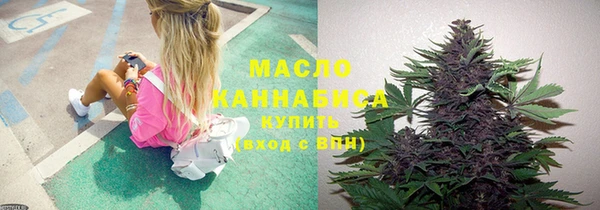 тгк Заволжье