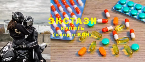 спиды Заволжск