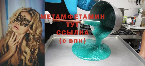 спиды Заволжск