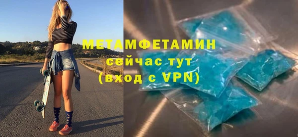 дмт Заводоуковск