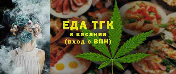 спиды Заволжск