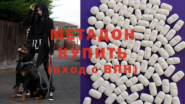 тгк Заволжье