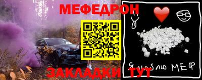 бутират Жуковский
