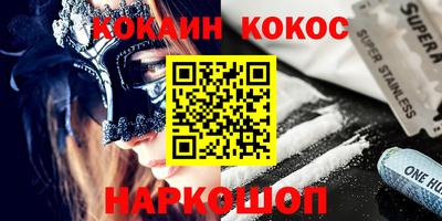 бутират Жуковский
