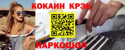 кокаин колумбия Изобильный