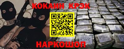 бутират Жуковский