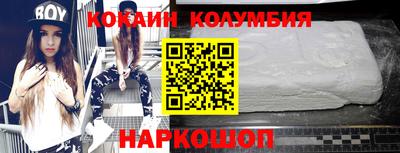 каннабис Заволжье