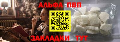 бутират Жуковский