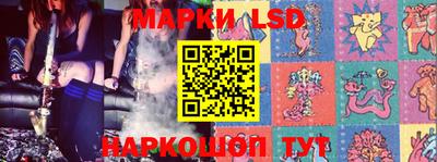 бутират Жуковский