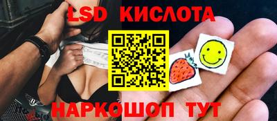 гидропоника Заводоуковск