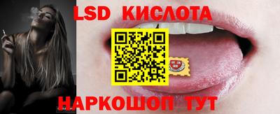 гидропоника Заводоуковск