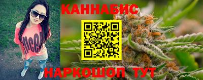 бутират Жуковский