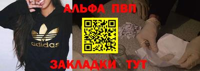 альфа пвп Ирбит