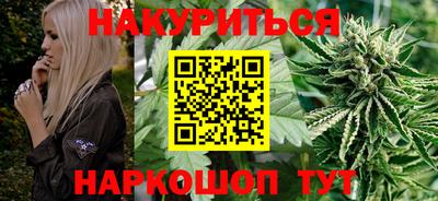 каннабис Заволжье
