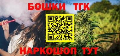 каннабис Заволжье