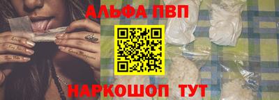 каннабис Заволжье