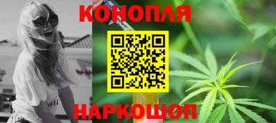каннабис Заволжье