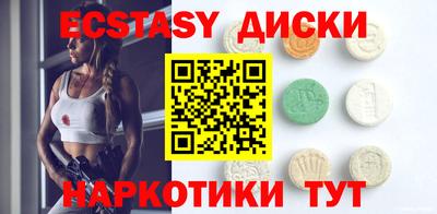 бутират Жуковский