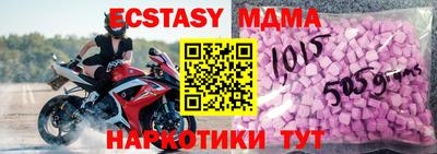 бутират Жуковский
