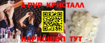 гидропоника Заводоуковск