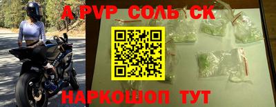 бутират Жуковский